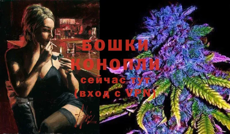 ОМГ ОМГ вход  Благодарный  Шишки марихуана OG Kush 